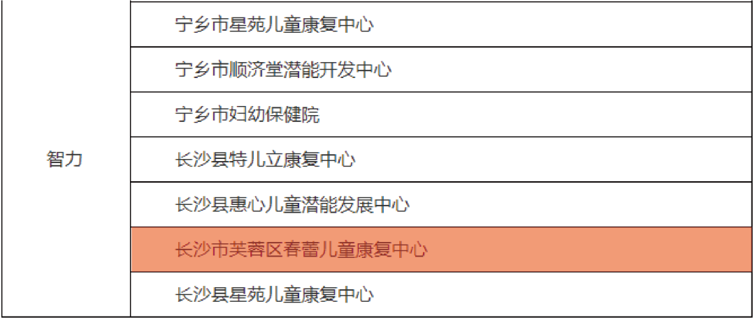 640 (1).png