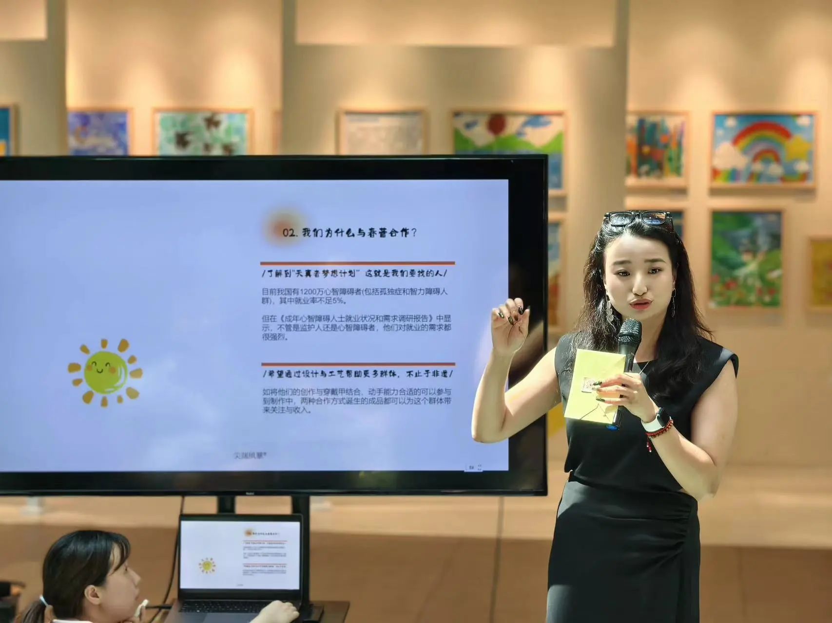 长沙慈善沙龙分享5.jpg